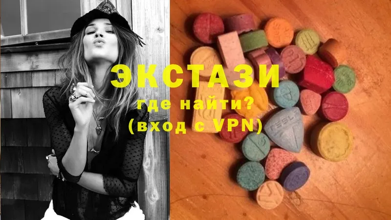 Экстази MDMA  хочу   Волоколамск 